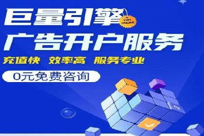 竞价托管SEM：助力中小企业拓展市场